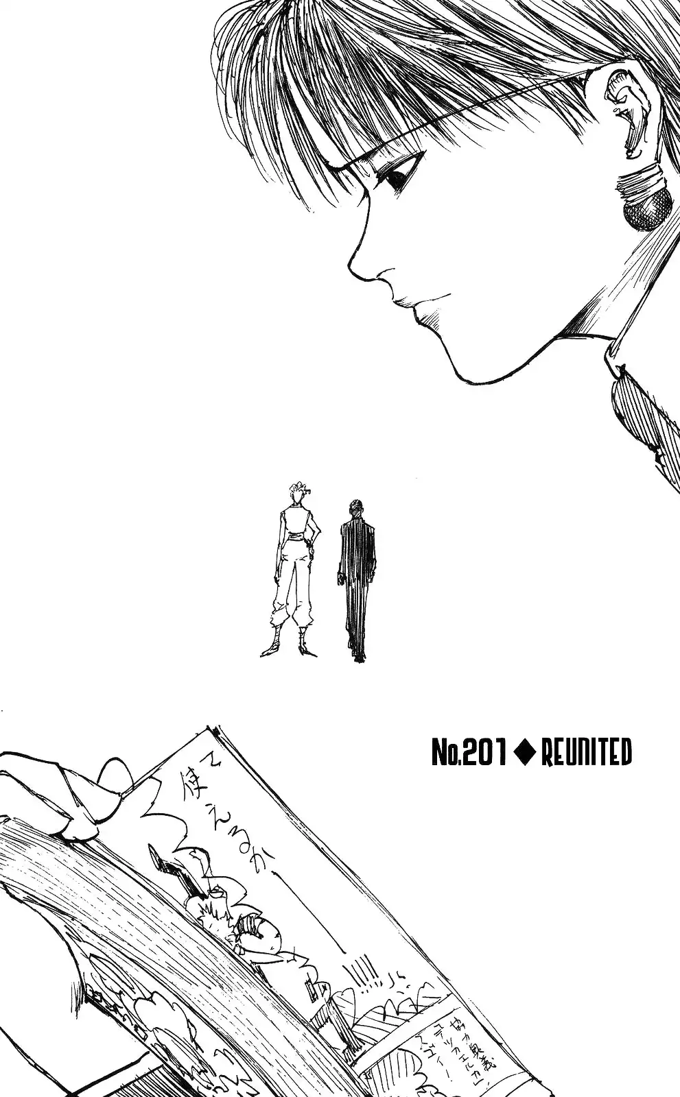 Hunter x Hunter Chapter 201 1